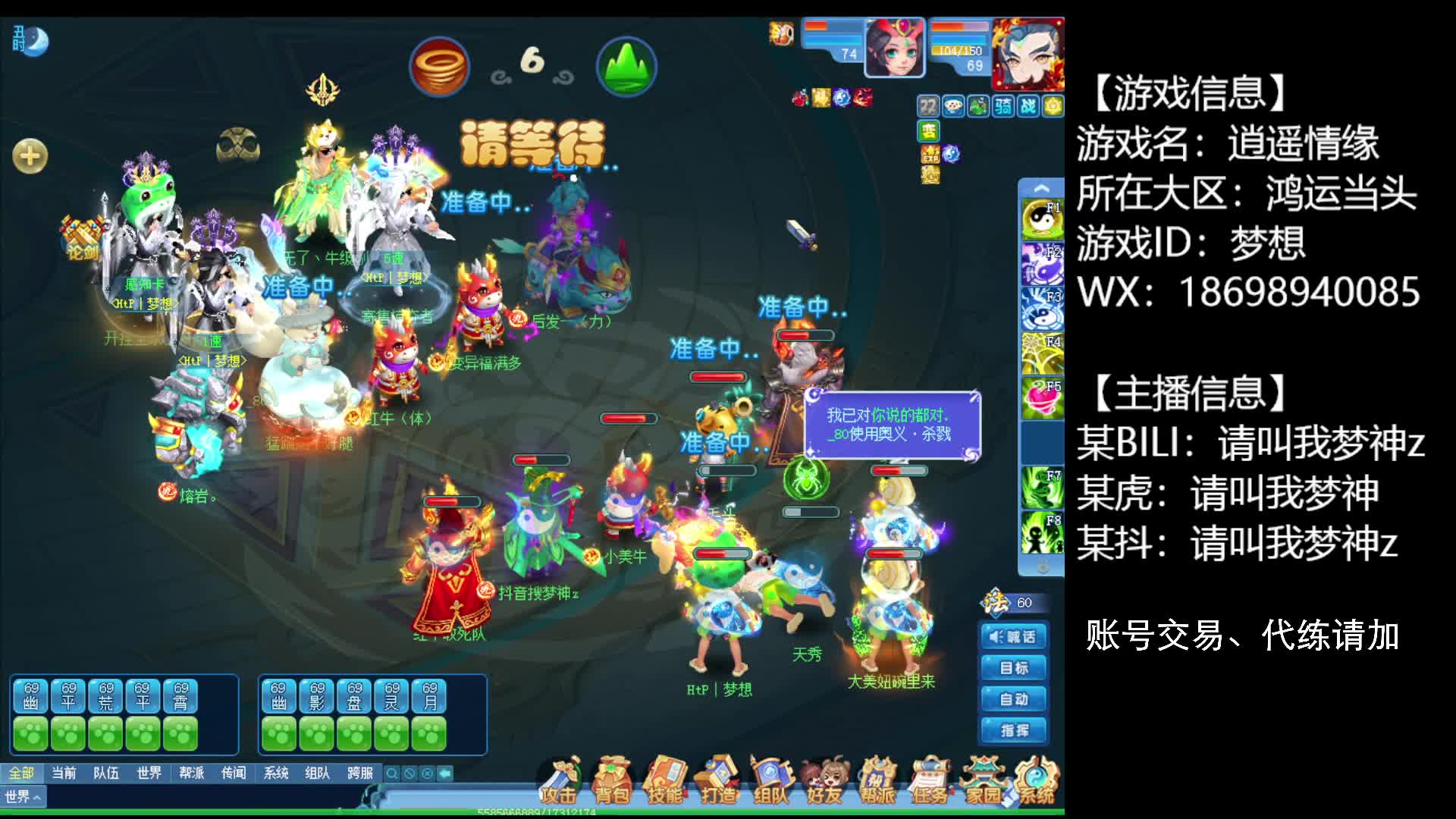 地阵国标对榜一风阵三攻，极限翻盘