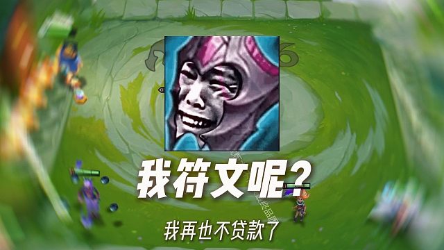 《高 级 贷 款》