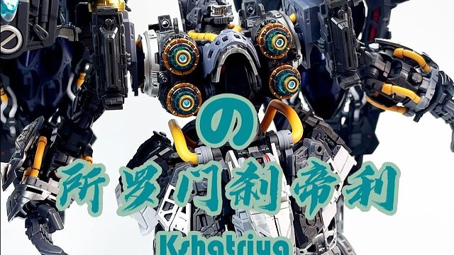 可达鸭Cos，所罗门刹帝利竖版展示！