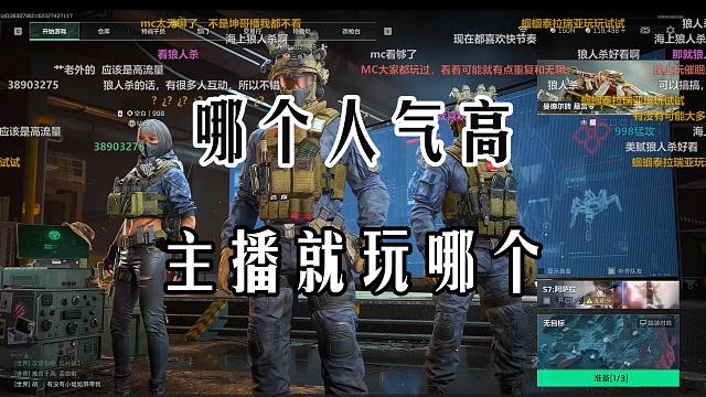 楚河谈目前小主播的困境与MC直播的人气下滑