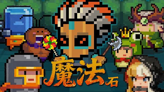 【元气骑士】地牢规矩，单挑啊！