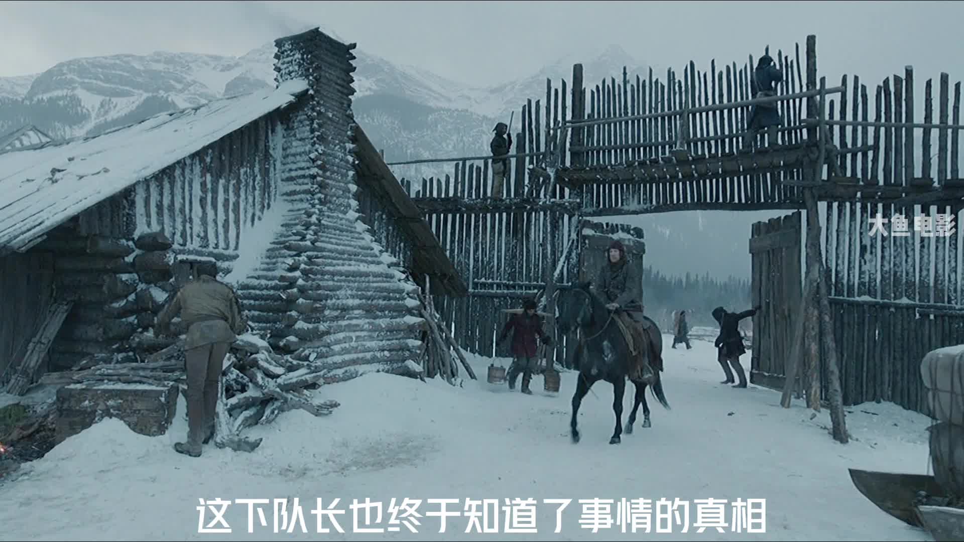 第3集丨荒野猎人