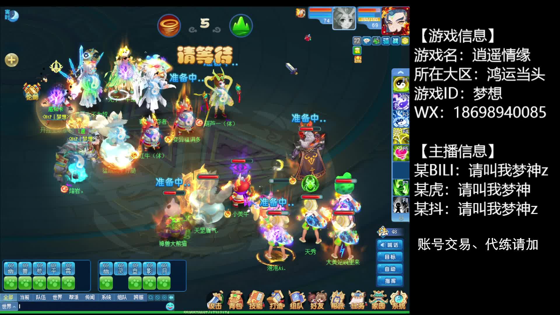 地阵国标对榜一风阵三攻负，30%封印命中稳定发挥