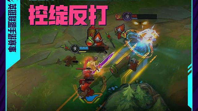 极致控距拉扯，不给半分机会！