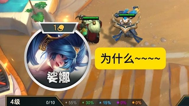 S16赵信和琴女的互动