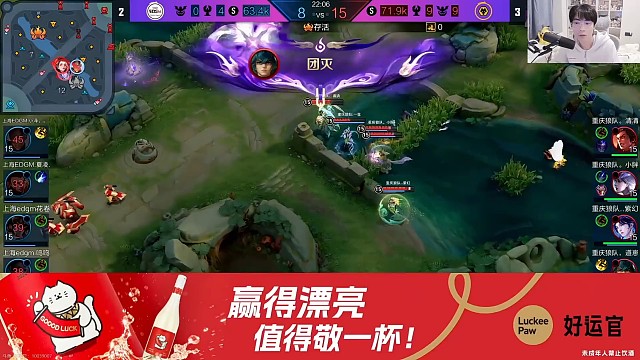 狼队4:2EDGM,各直播间反应