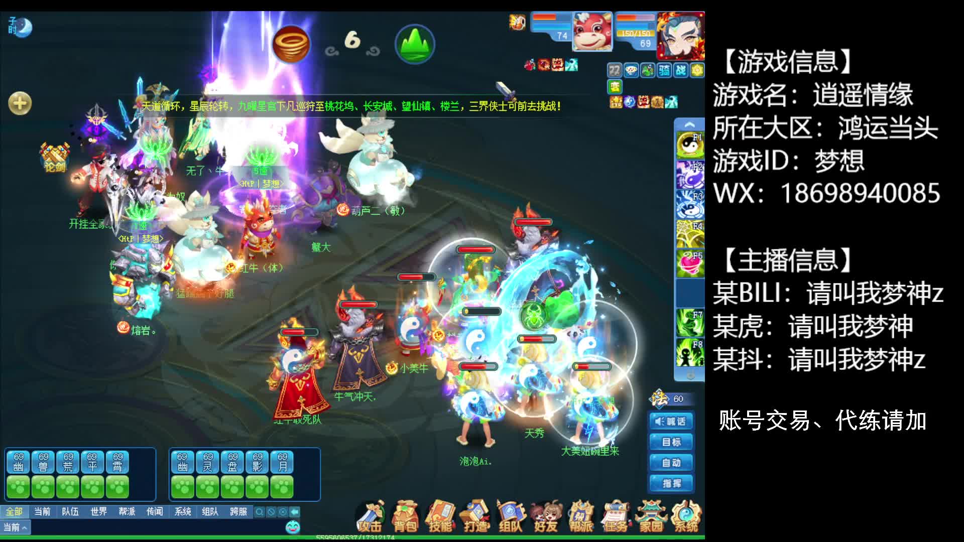 地阵国标对榜一风阵三攻胜，五刀砍金钟罩展示容错