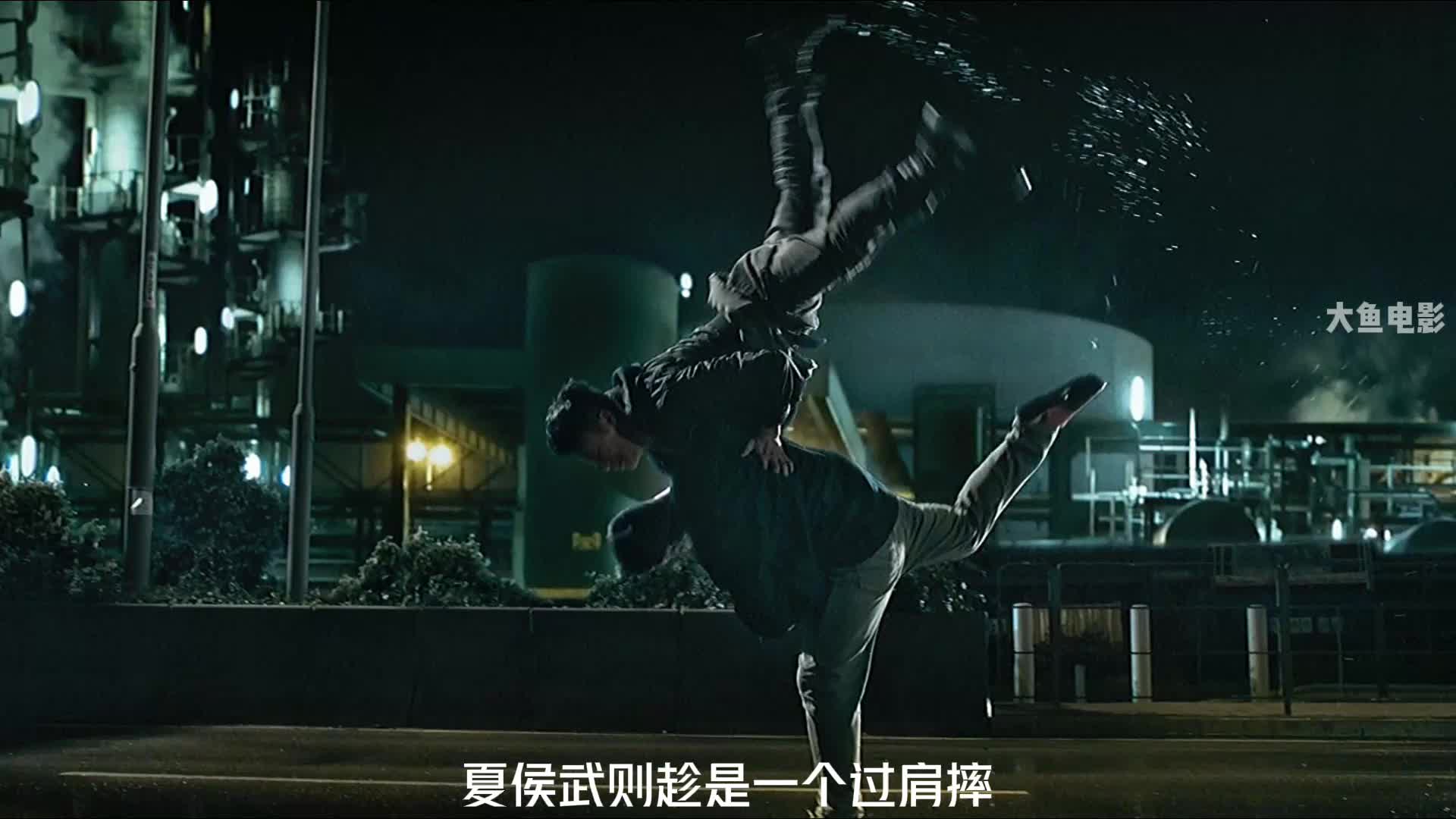 第3集丨一个人的武林