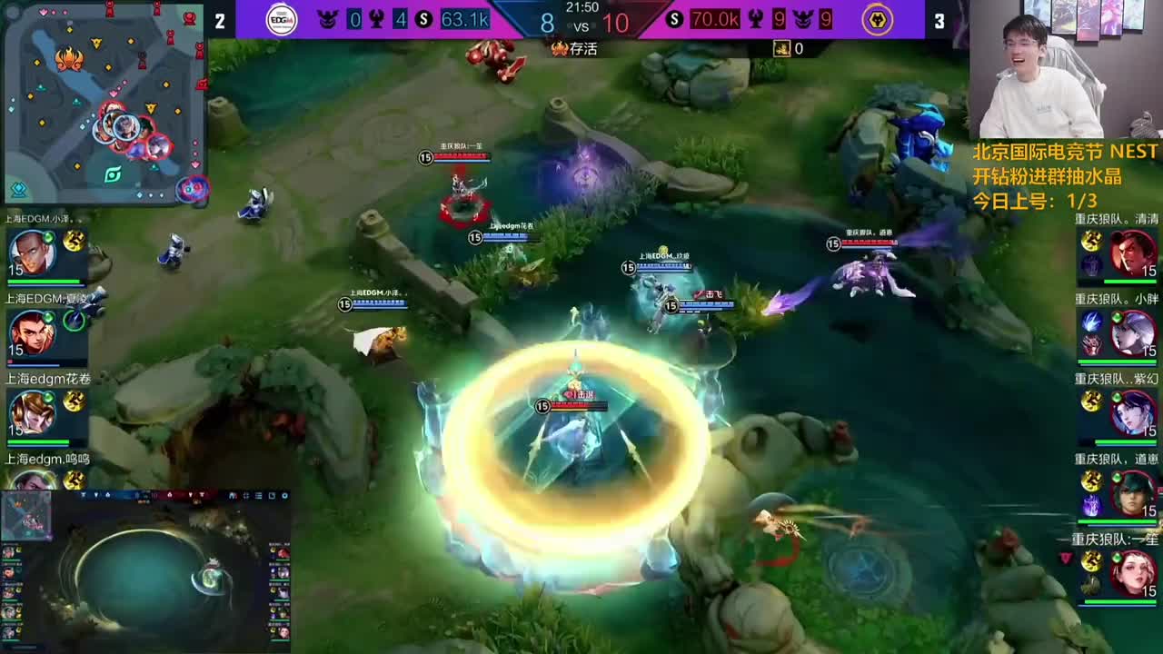 狼队4:2EDGM,各直播间反应