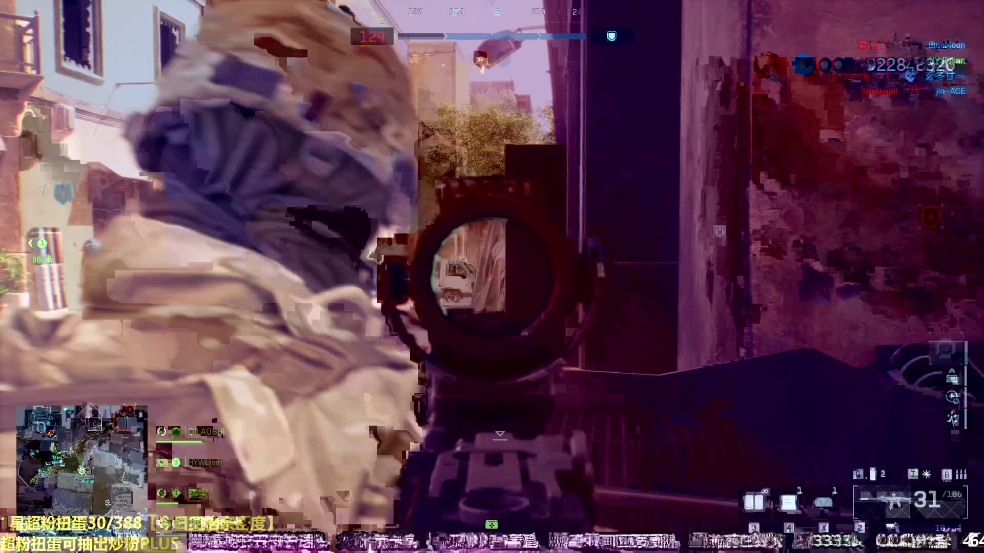 《战地6》捞薯条活动1