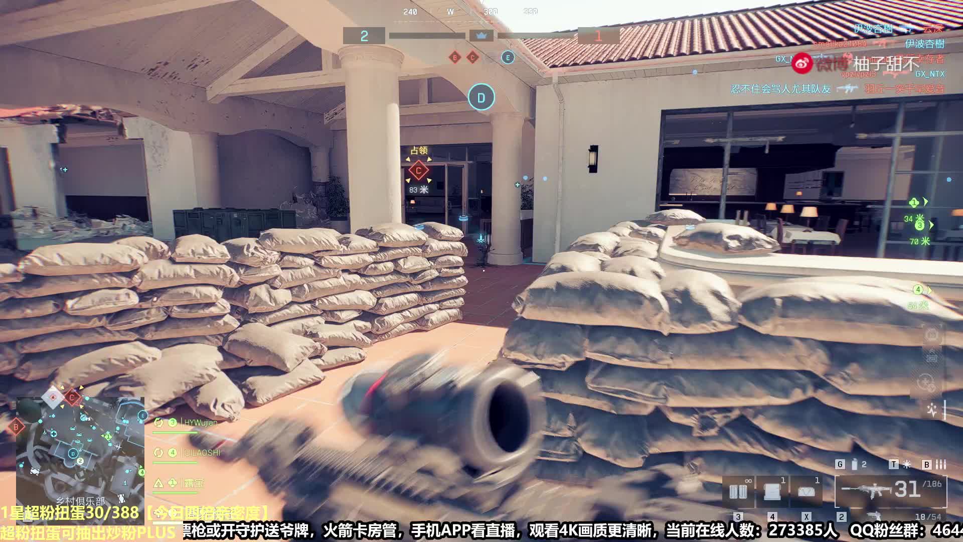 《战地6》捞薯条活动3