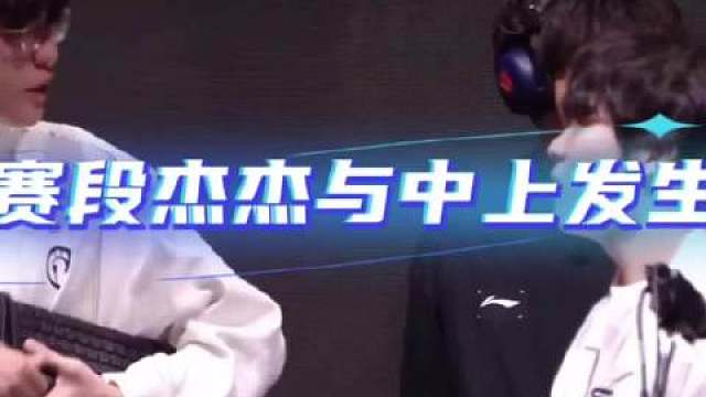 我觉得这个ig啊，如果真的能够打赢T1，那么lpl能够续命三年，最起码一年的大流量是有了，而且夺冠的几率非常大，那么大的流量曝光率一出来，如虎添翼，但是没打赢很可惜啊，但是也没办法，只能说时也命也，iG纪录片