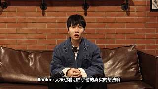 iG英雄聯(lián)盟分部年度紀錄片 TheShy：首先世界賽我覺得完全可以贏，狀態(tài)也很好，但是覺得運氣不太好，第一把的時候設(shè)備有問題，沒有打出我想要的游戲畫面，這種運氣也是經(jīng)歷的一部分，運氣不好，可惜，如果打贏T1的話，感覺能打到很遠，我覺得能打進決賽，也是比較可惜的部分吧。