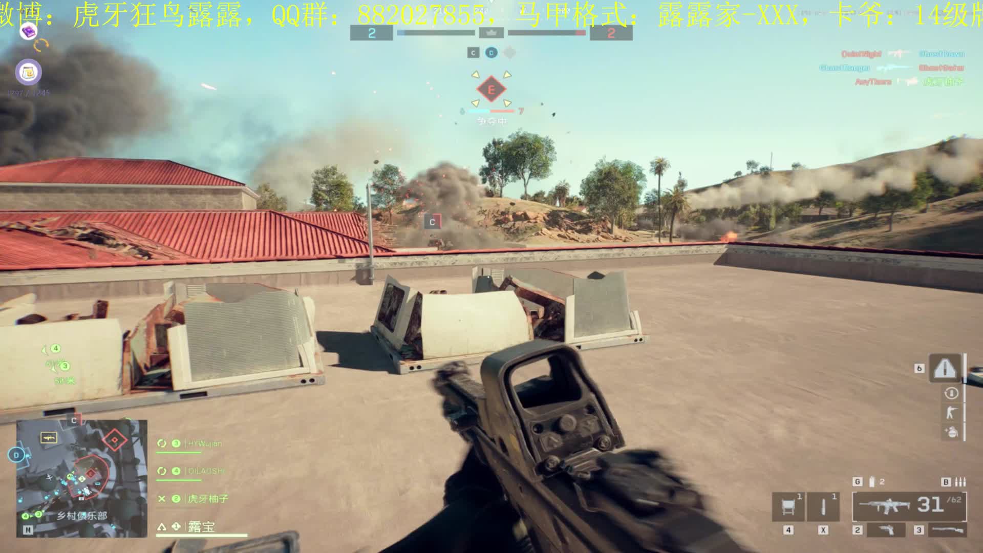 【战地6捞薯条比拼中】-片段2