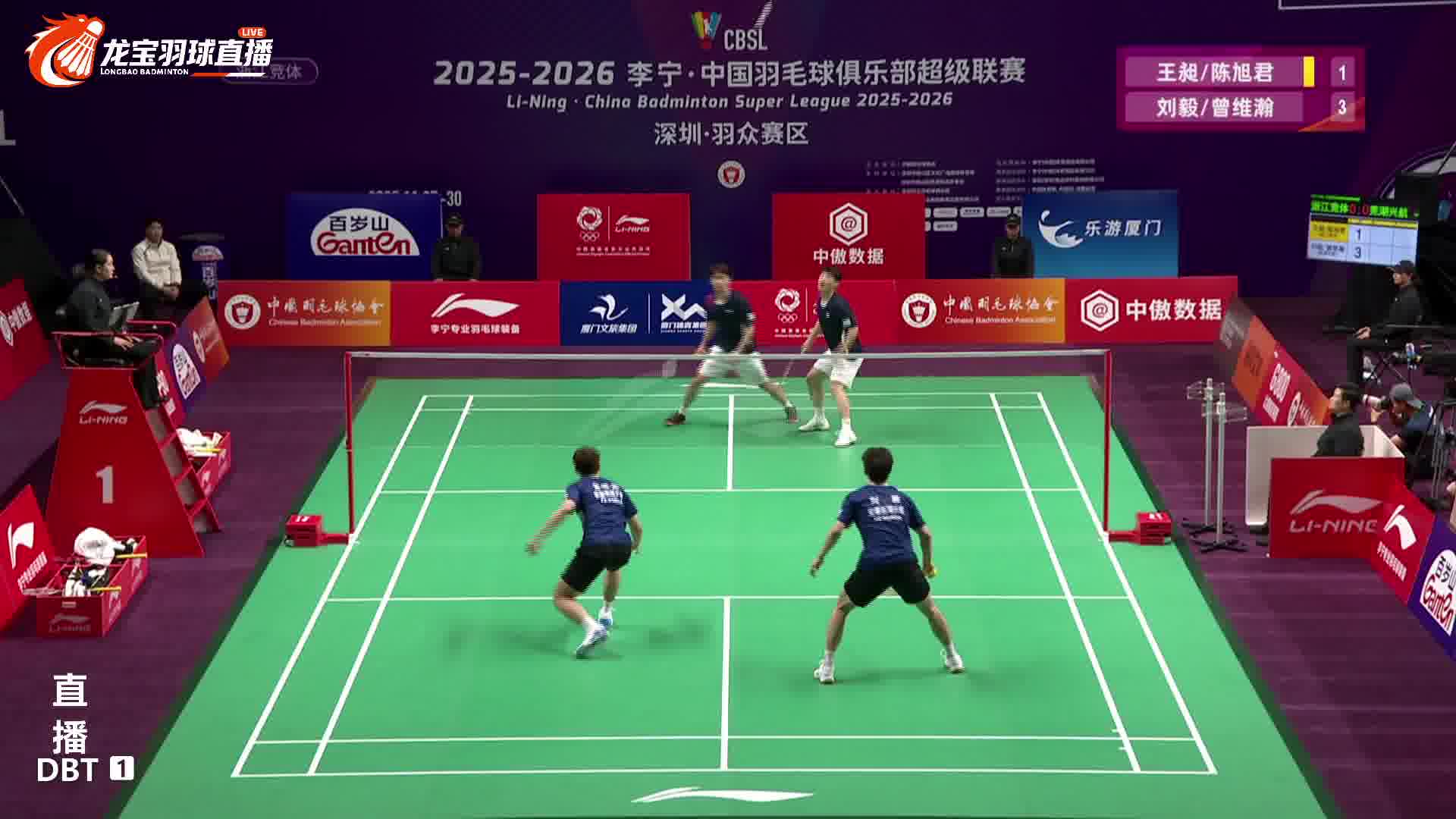 王陈组合连续后场猛攻得分