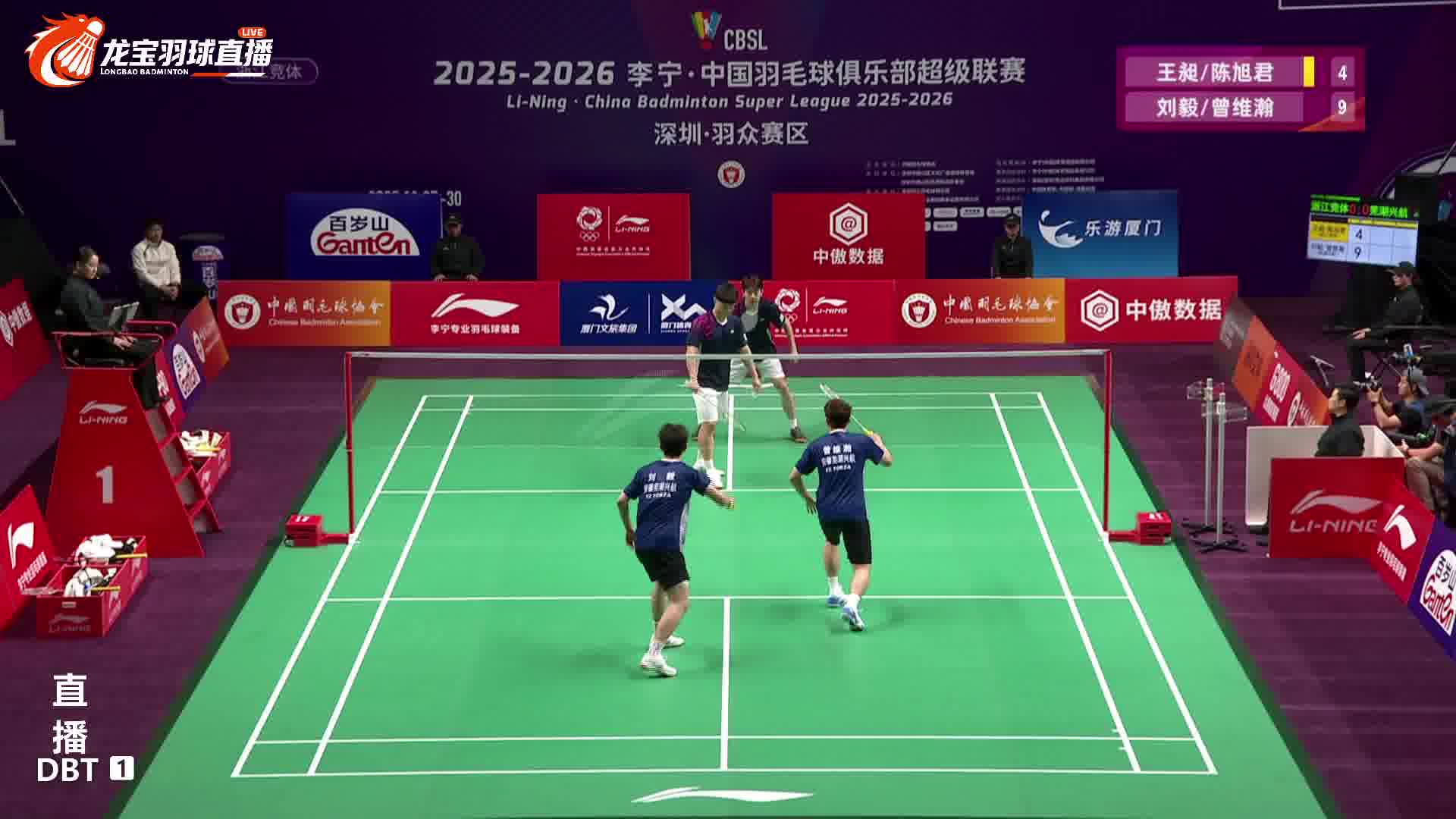 王陈组合开球接突击后场得分