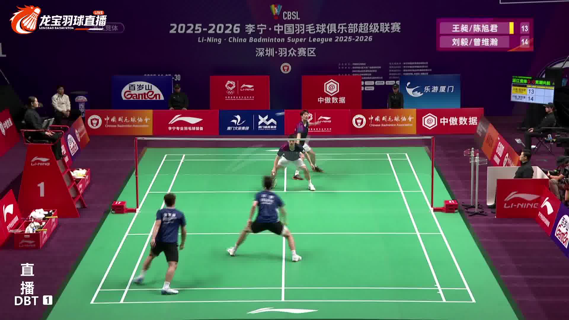 王陈组合前场交叉杀球