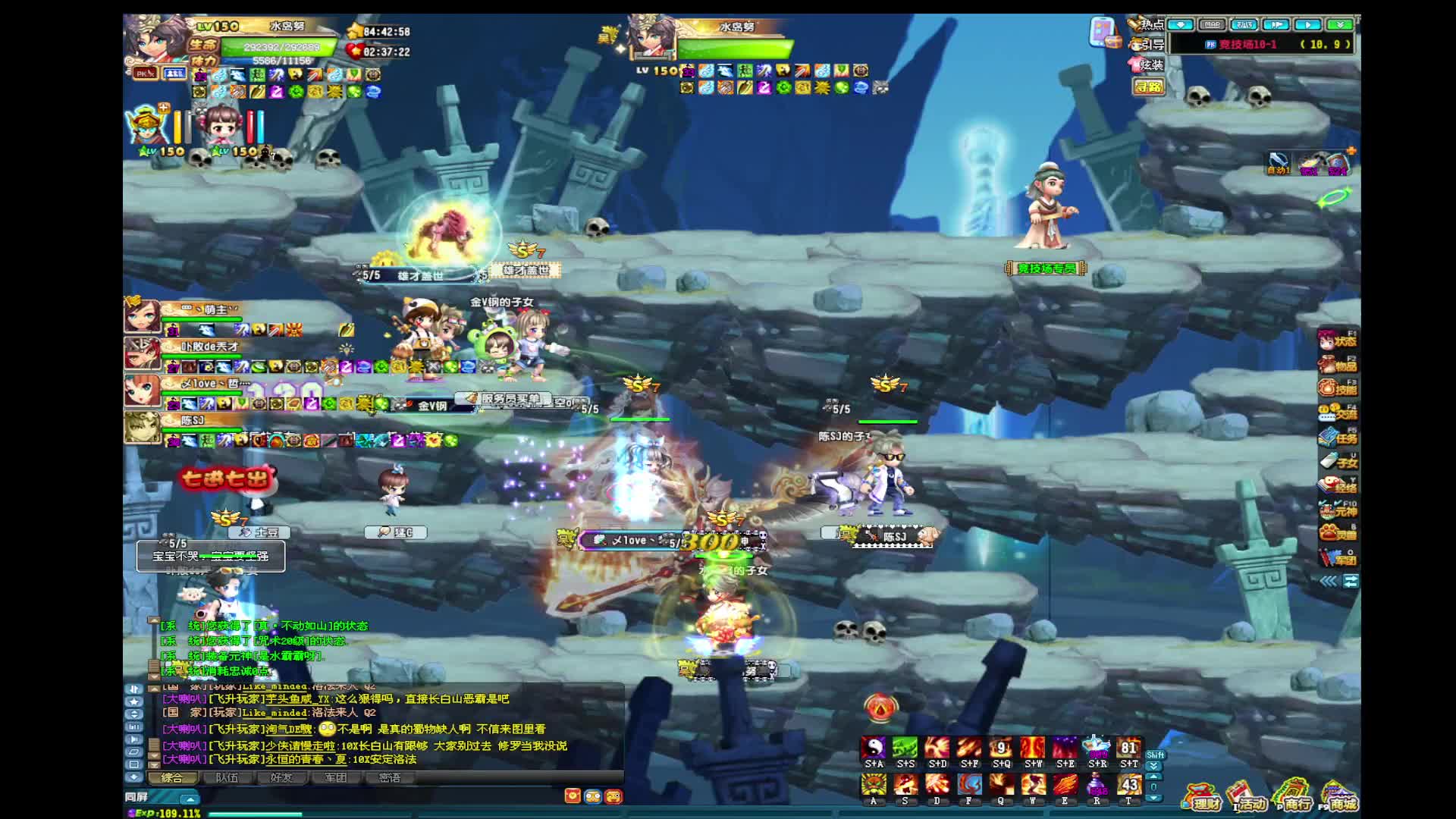 止戈大乱斗-片段1