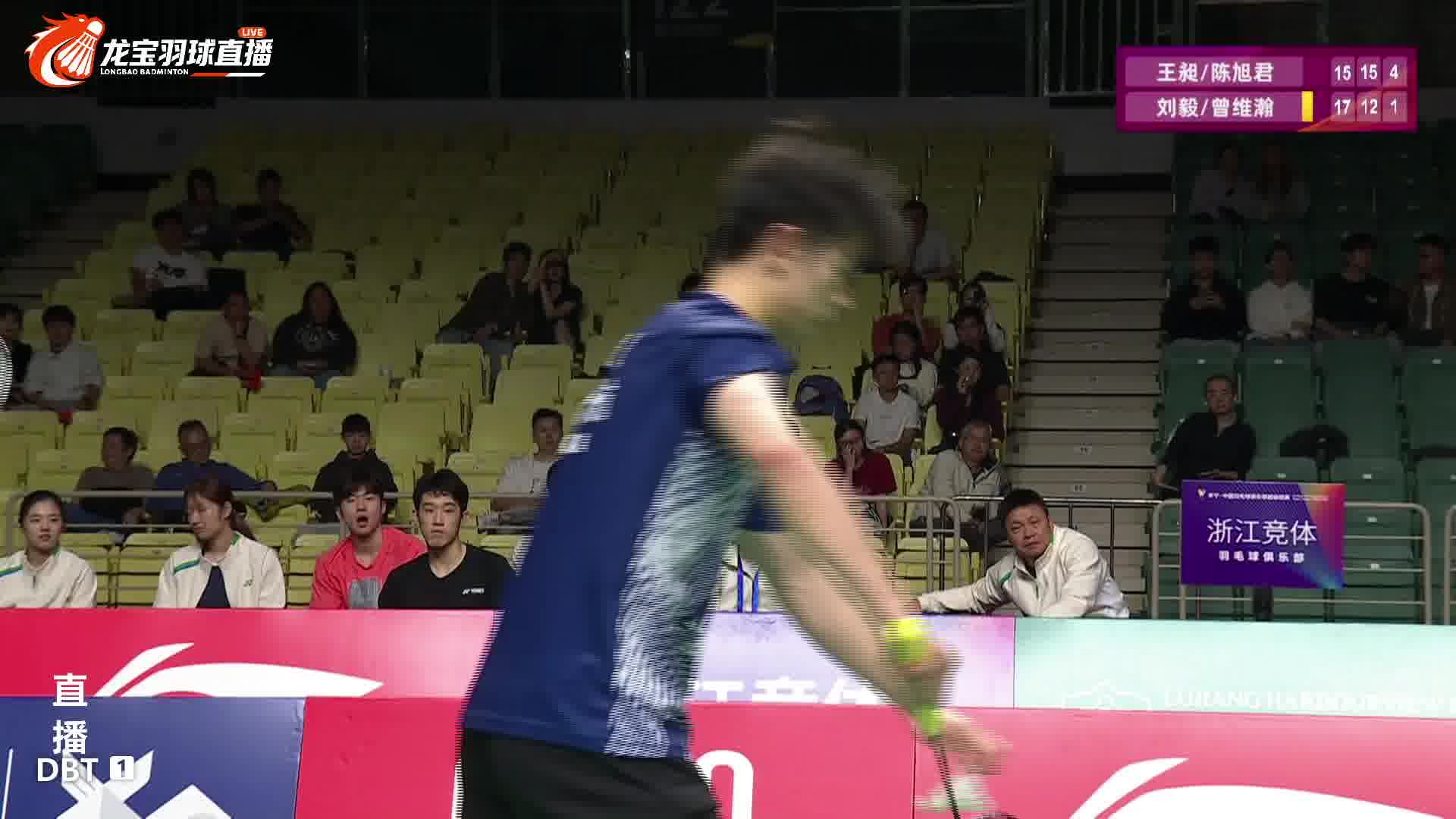 陈旭君网前连续杀球