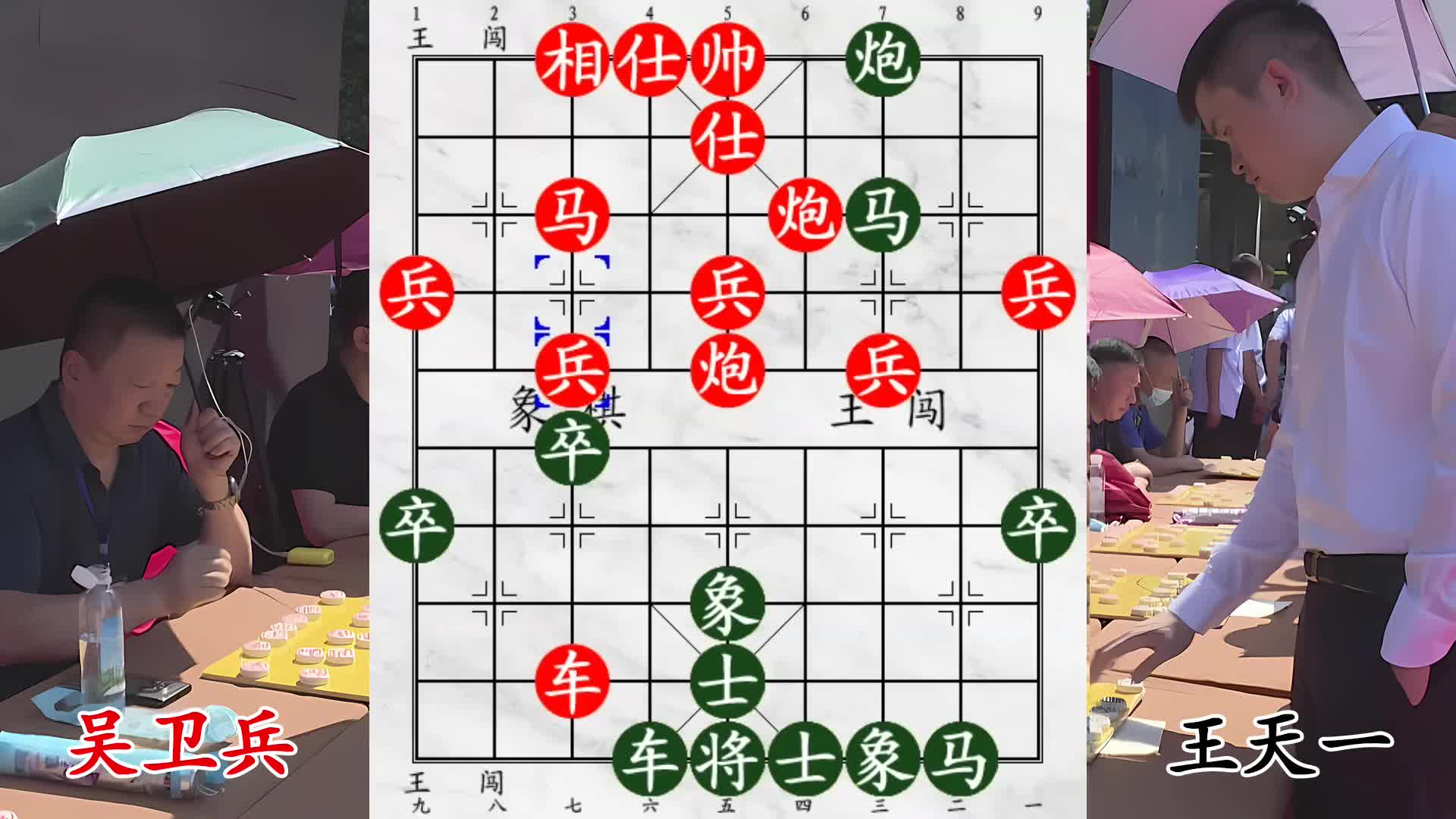 王天一激战 20 民间高手，汉中市冠参战