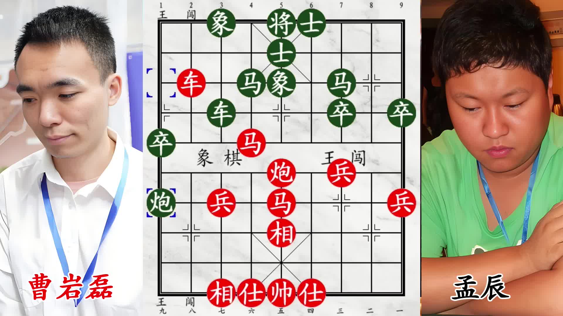 曹岩磊巅峰用马战孟辰！抛砖引玉，招来致命大飞刀！