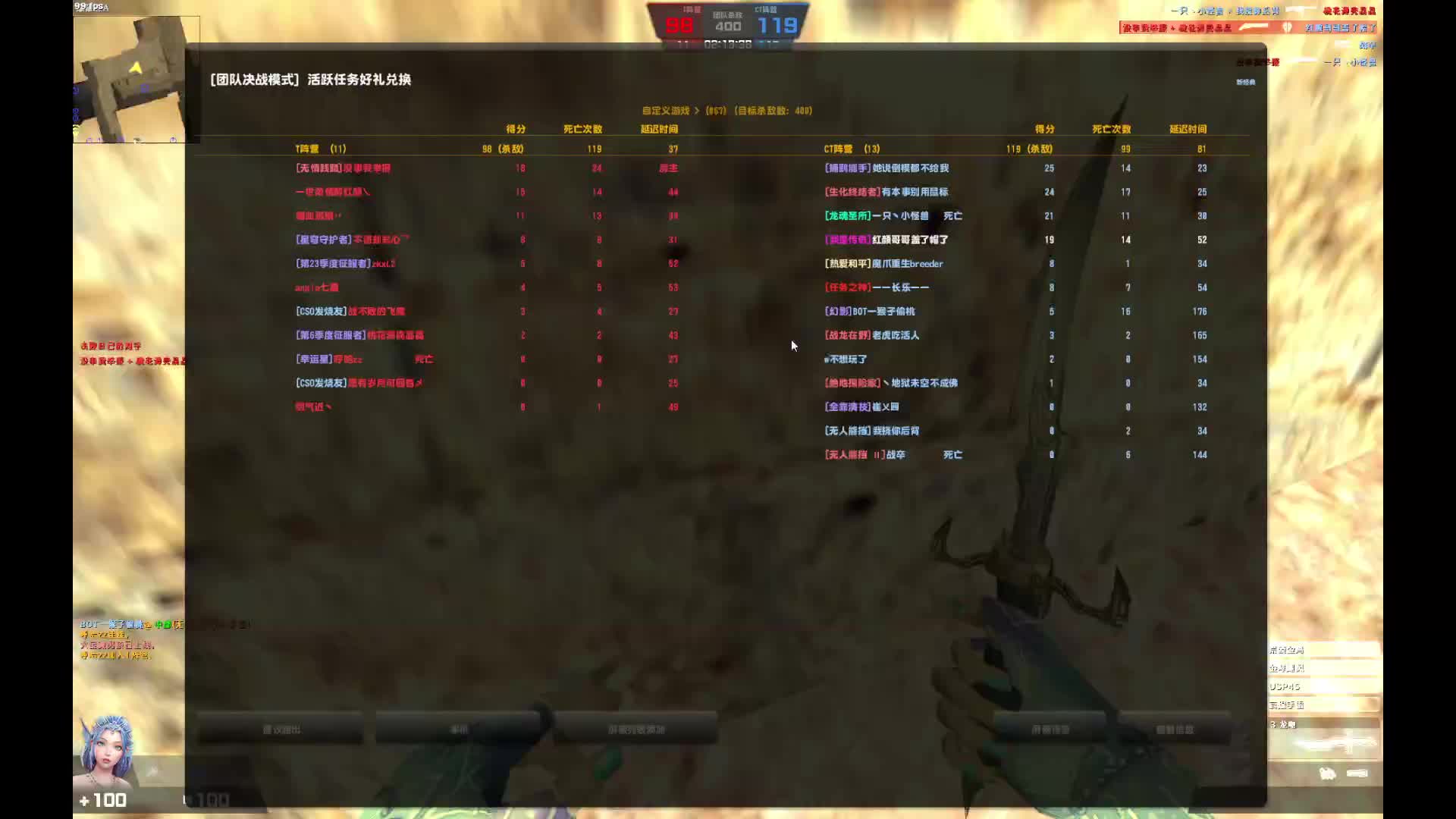 强制掉线了解一下