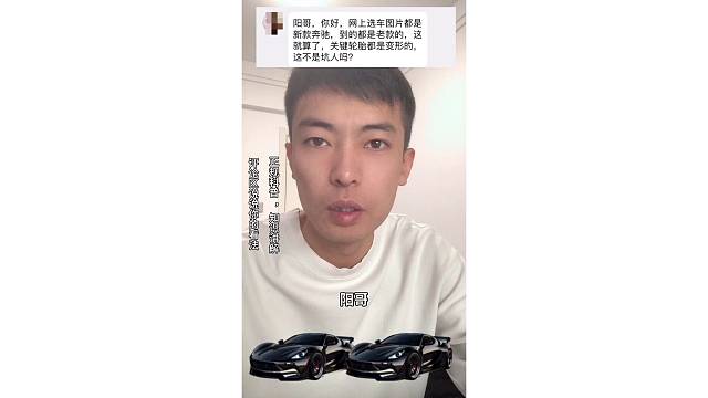 能开就行，都不容易啊