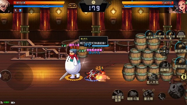 原来PK预判才是最重要的。