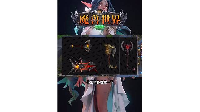 魔兽世界 战士