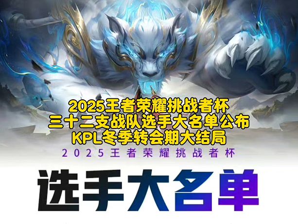 電競(jìng)小新新的直播