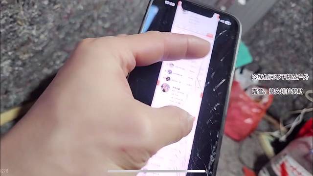 阳子揭秘户外小蓝爆爆爆