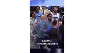 虎落平陽被犬欺 湯普森談到莫蘭特罵自己“廢物”