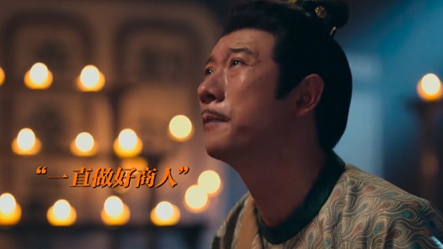 祖宗：你这头磕的可不亏 我在地府又得加班了！ #唐朝诡事录 #唐朝诡事录之长安 #唐诡3群像的魅力