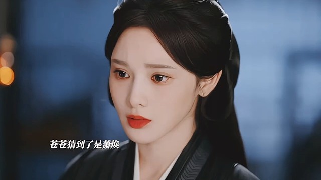 其实萧荧这些年都误解哥哥了 可萧焕却任由他误解也不解释