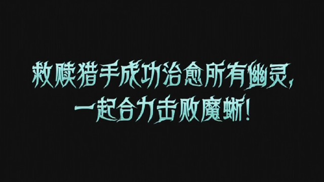 恭喜解锁隐藏关卡接下来只有挨打的份可以退了不是我变基本都退了的我这是被别人打
