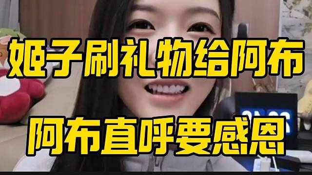 77游戲趣事的直播