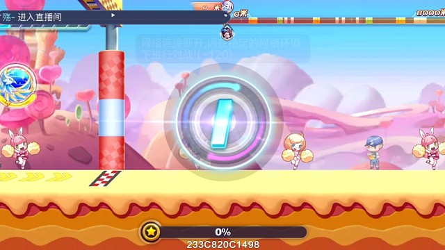 云中君多人削弱51.80