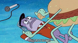 海綿寶寶：比奇堡居民全部變成了怪物