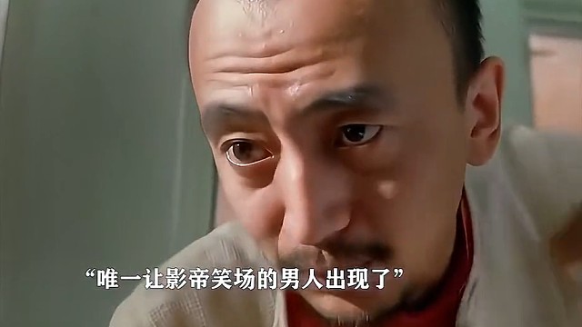 王志文都笑场了，为什么冯巩还一本正经的演下去？