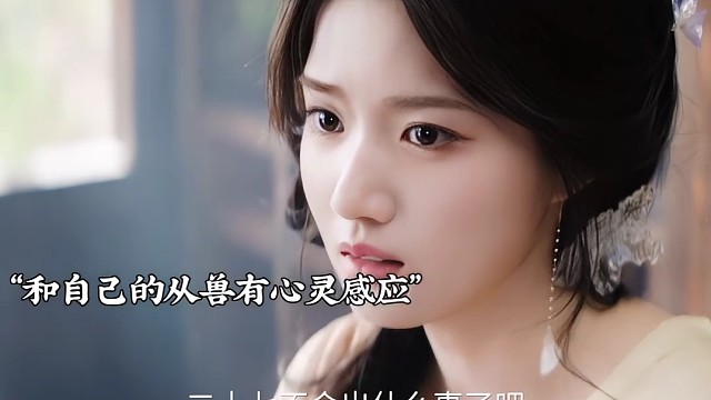 二十七为了找名册被重伤，明意心疼坏了