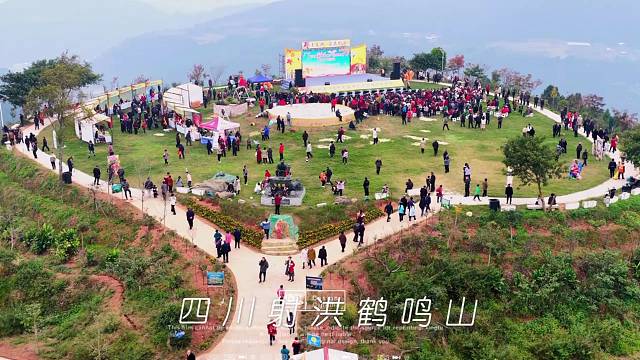 四川射洪复兴鹤鸣山