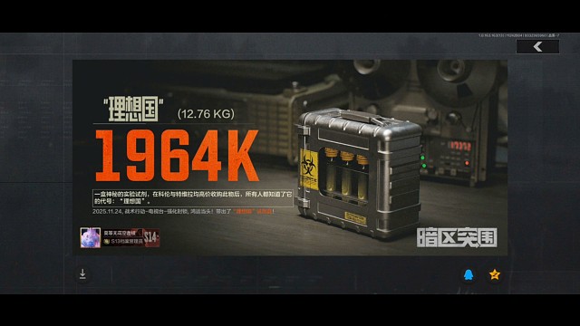 理想国集锦之第一百一十个（反复确定有没有看错）