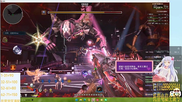 网通带板板62-63