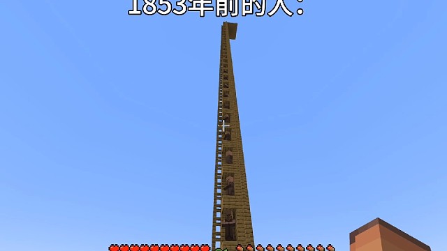 1852年后的村民终于有福了