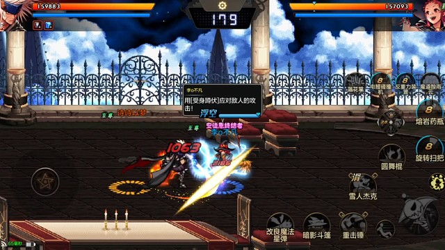 好小子，你居然敢拿剑砍我。