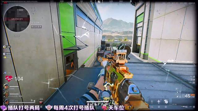 酱香打法战斗拉满 绝密抢码 天台少年