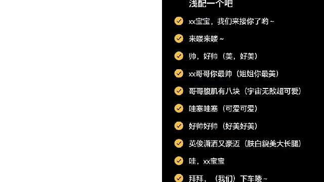 哥哥，晚上8点咯，恬心来接你回家咯（玩味53厅等你哦）