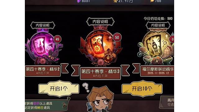 万球归位、金光万丈