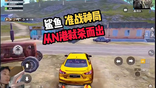 《鲨鱼准战神局从N港弑杀而出》