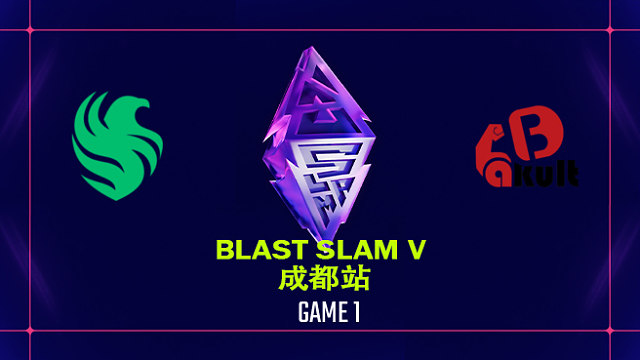 【回放】BLAST SLAM 成都站小组赛 Falcons vs YB-1